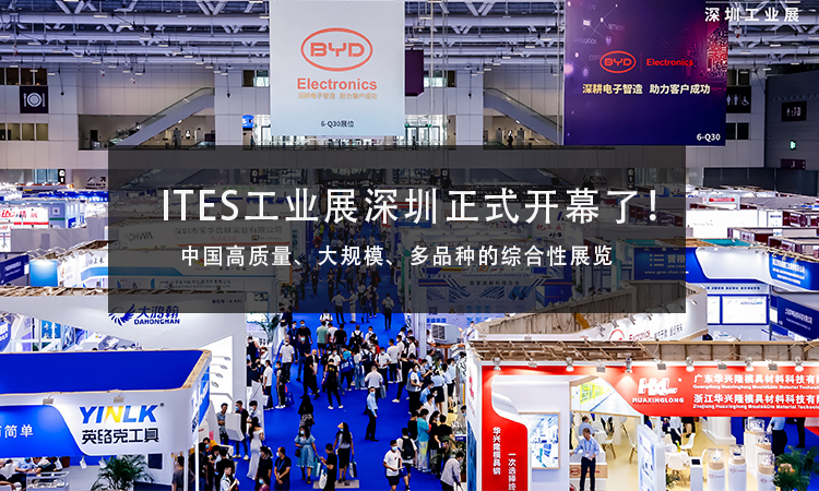 全面恢復線下展,這個重要展會你了解多少?