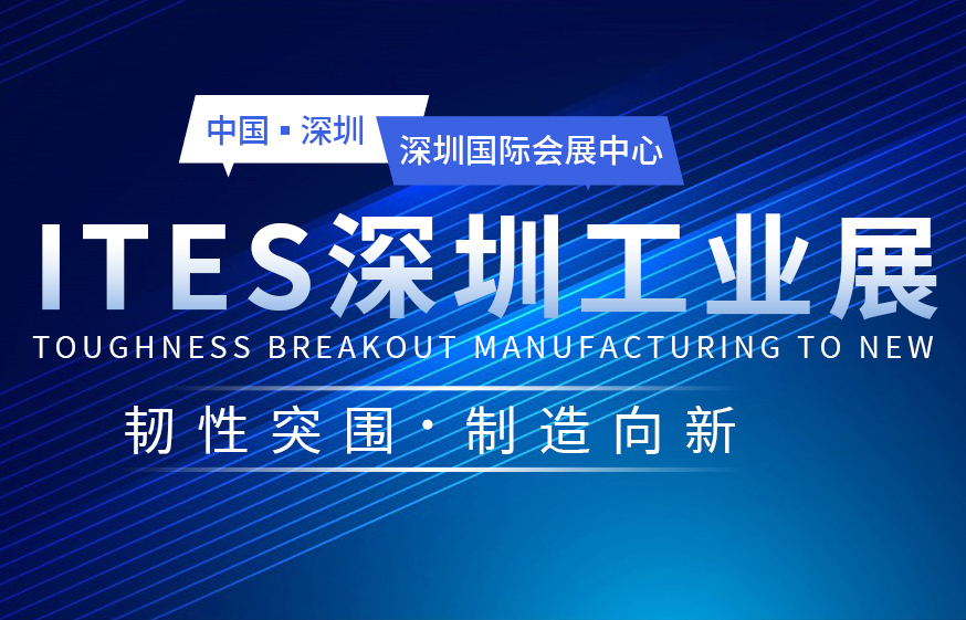 這個展會估計要火！